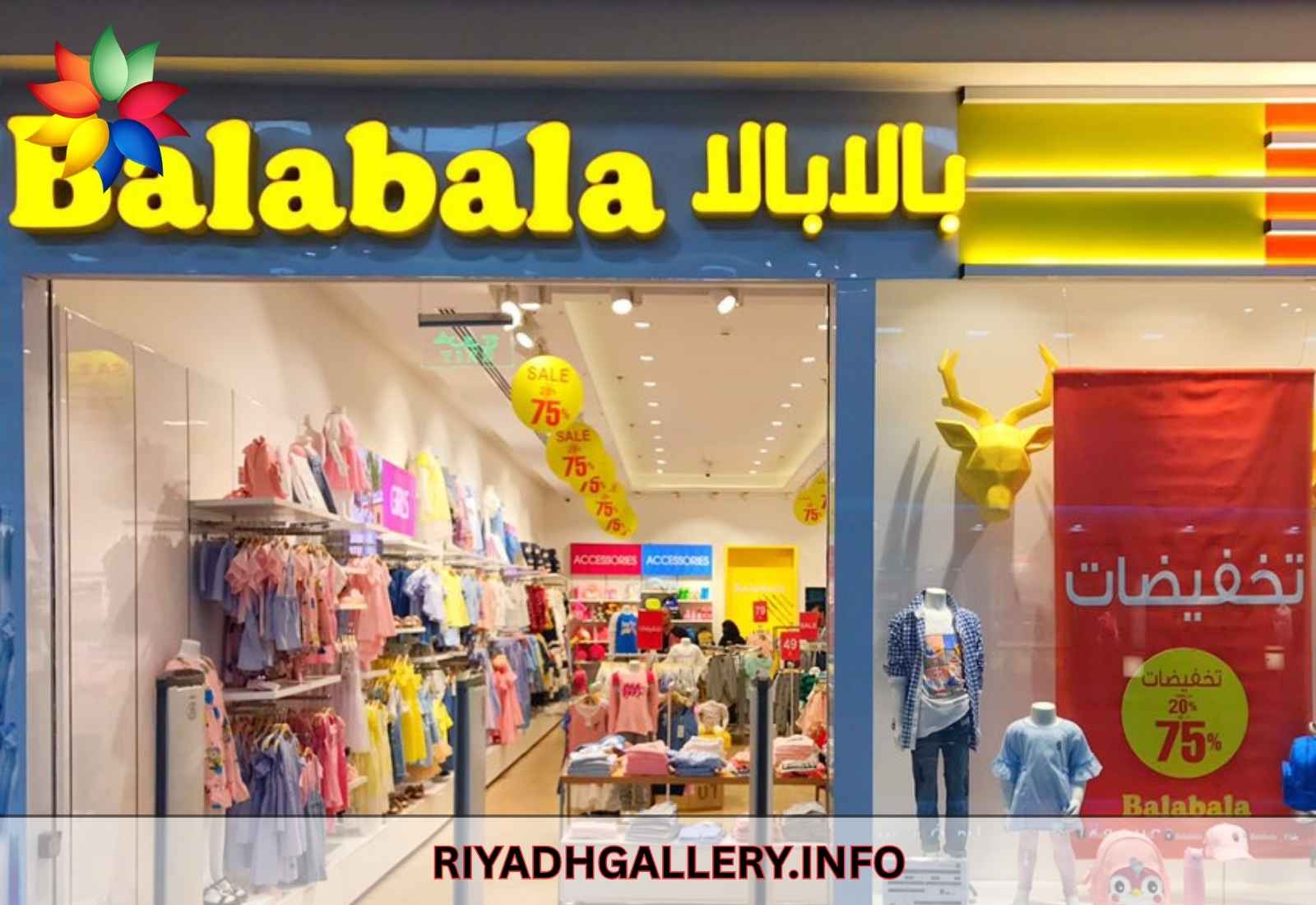 Balabala
