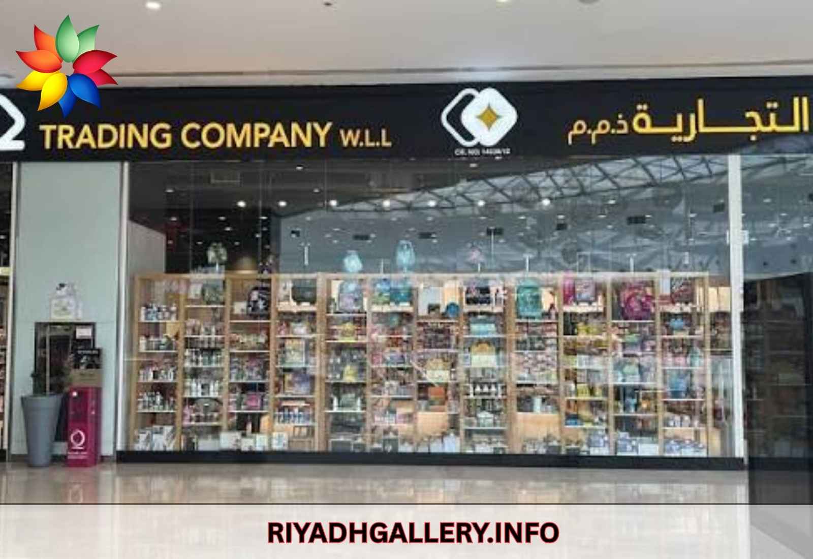 Al Rawnq