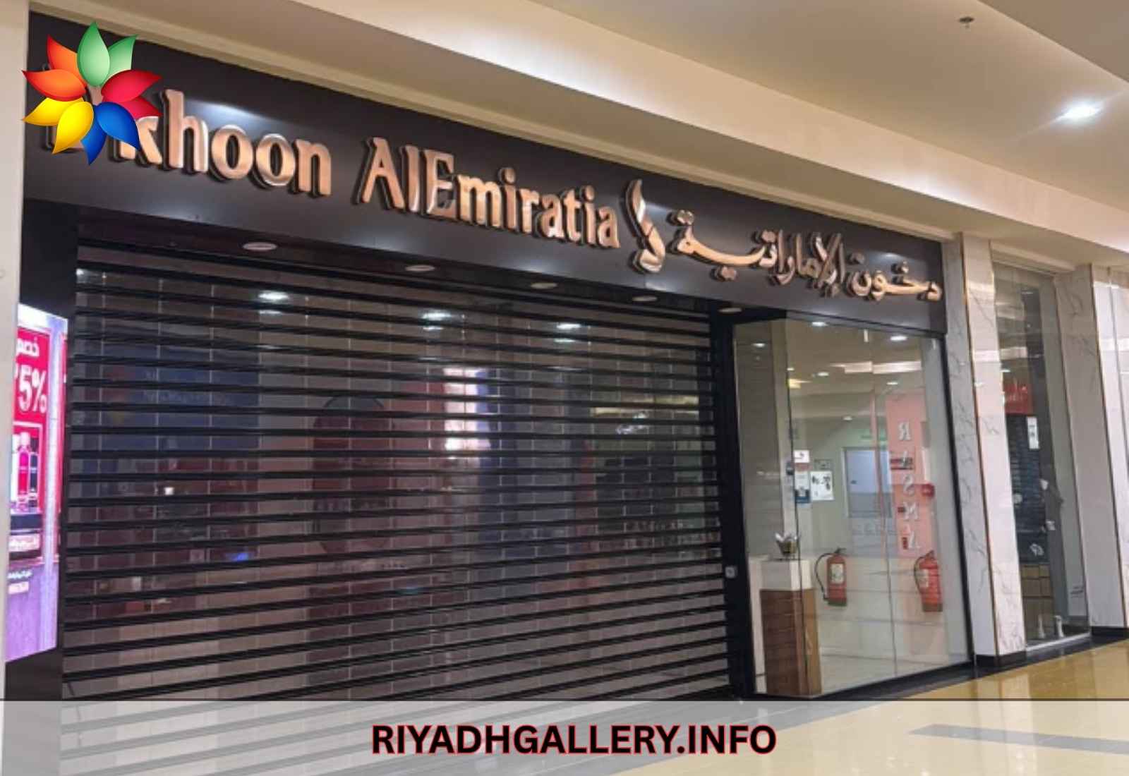 Emirati Dkhoun