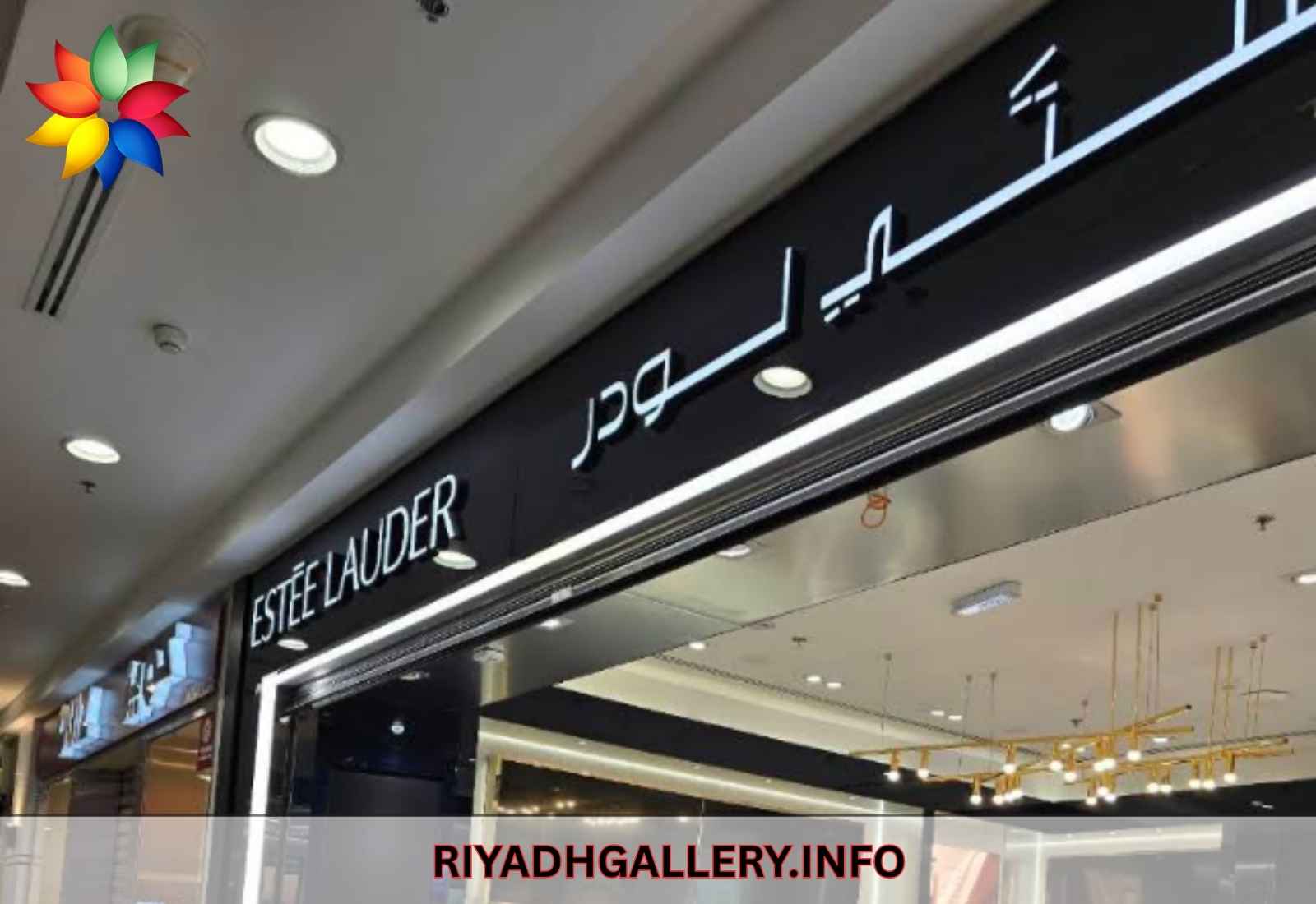 Estee Lauder
