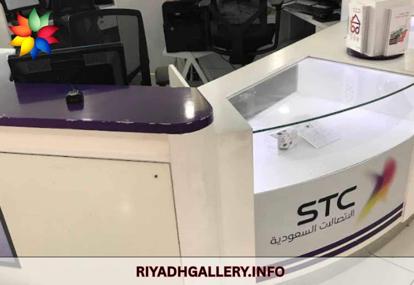 stc store