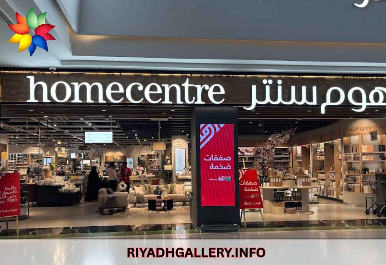 Home Centre