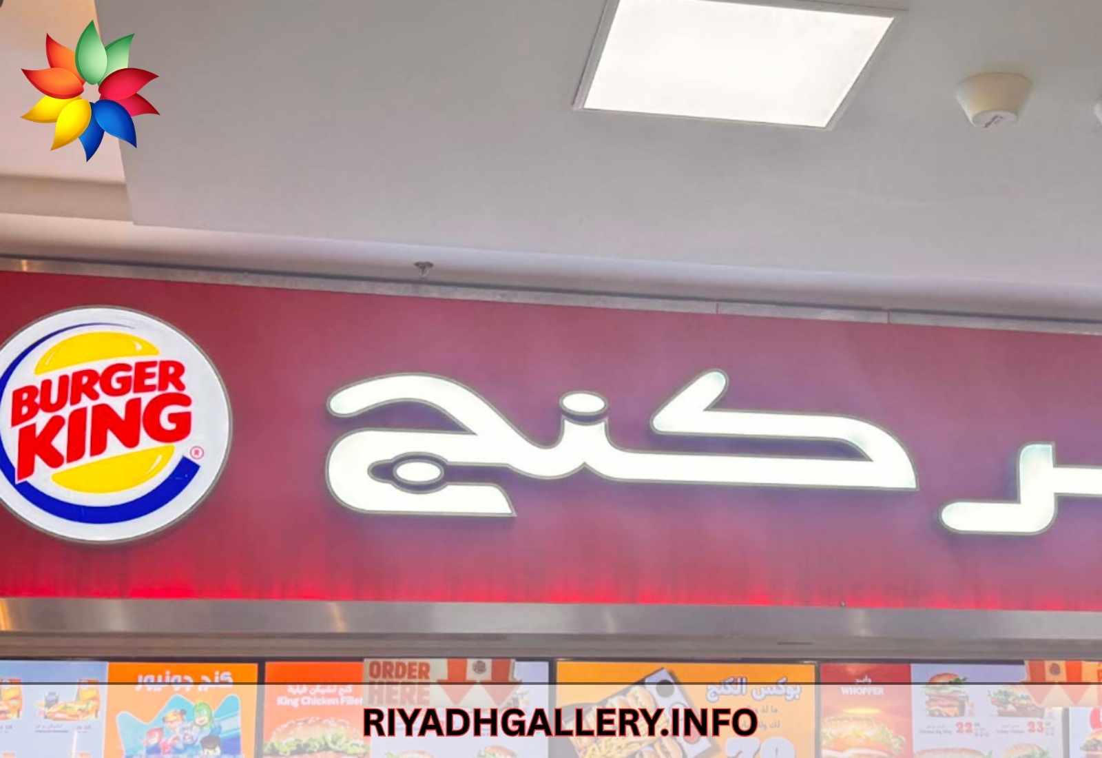Burger King