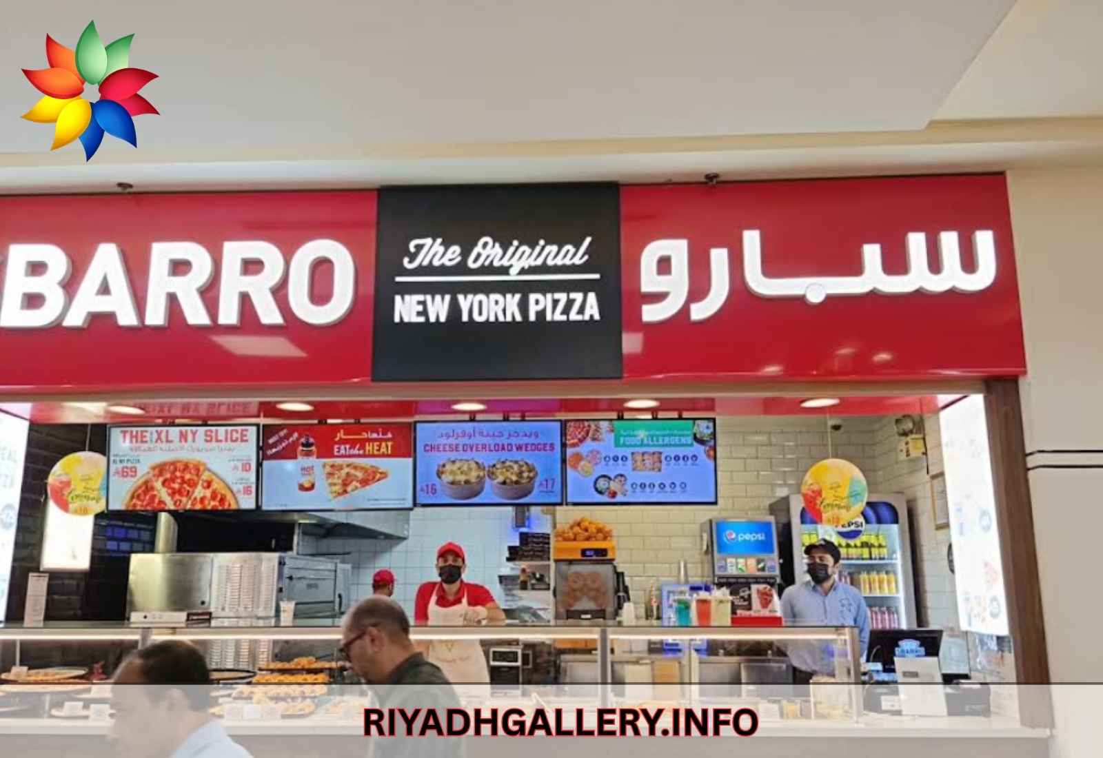 Sbarro