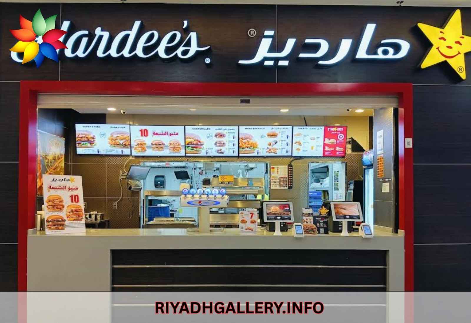 Hardee's