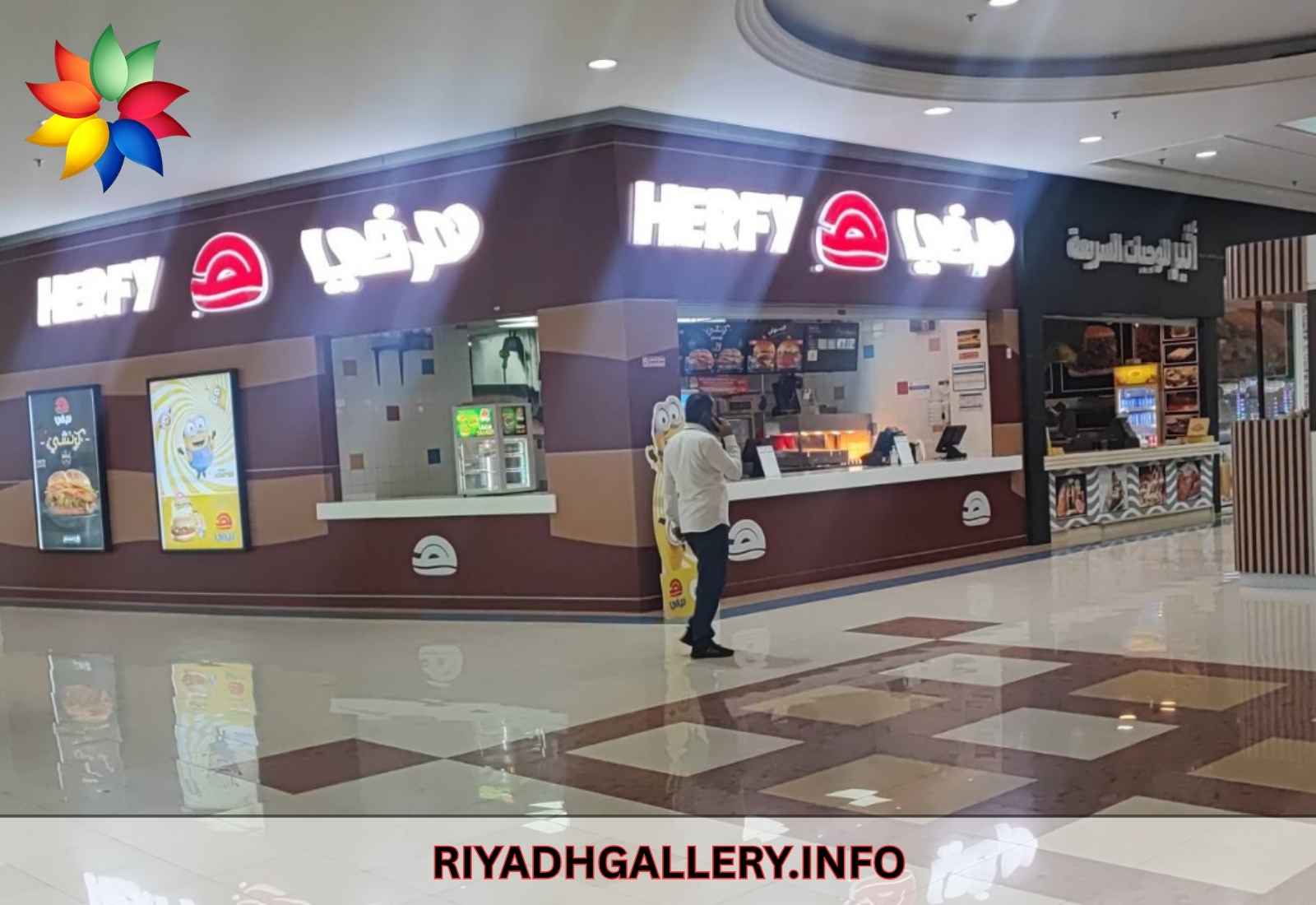Herfy