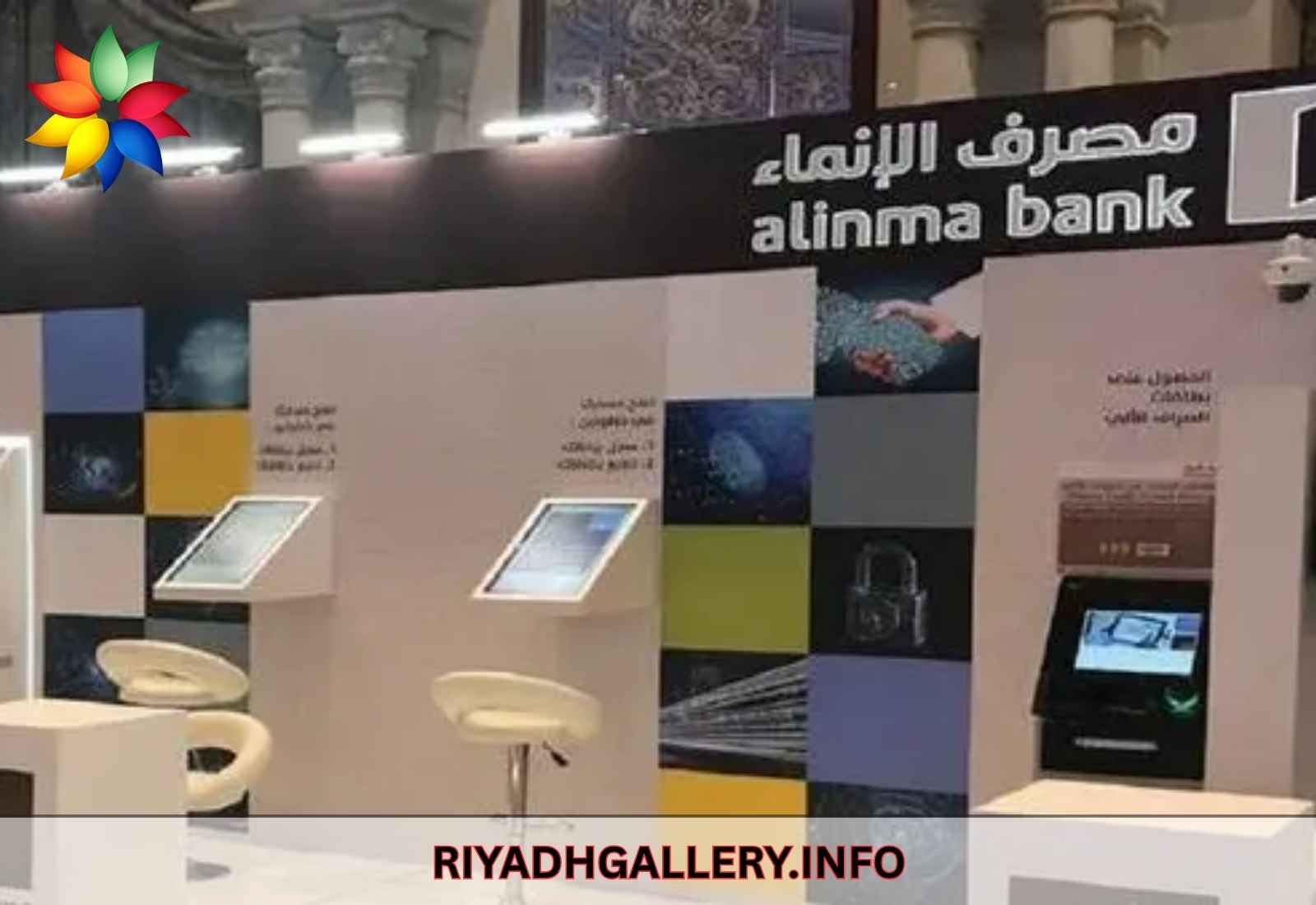 Alinma Bank