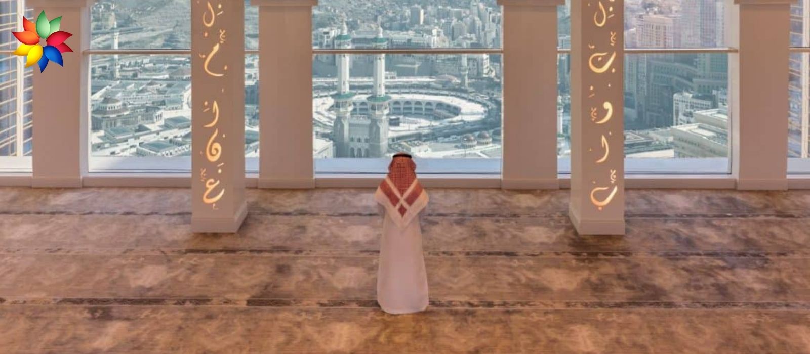 Prayer area